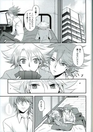 (STAND UP! Aichi-ken de Nyan Nyan Nyan) [SUSHI MARO (OMZ)] Sentimental Drop (Cardfight!! Vanguard)