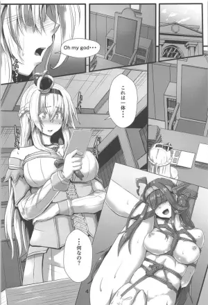 (C91) [Arachno☆Mania (Kumoemon)] Bind Ship (Kantai Collection -KanColle-)