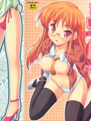 [Hoshizaki Hikaru] BackScreen (I Love H) [English] {Hennojin}