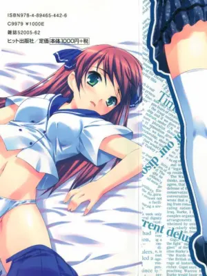 [Hoshizaki Hikaru] BackScreen (I Love H) [English] {Hennojin}