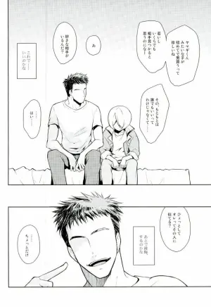 (SPARK11) [As Mission Imphal (Isoroku)] ONIS  (Mobile Suit Gundam Tekketsu no Orphans)