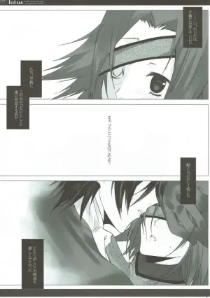 (SC35) [Gensyokuhakoniwa (Kintoki)] lotus (Code Geass: Lelouch of the Rebellion)