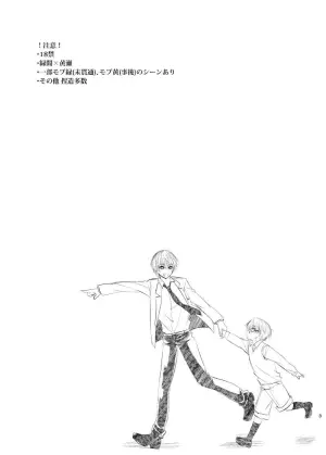 [pure-lemon (Tanenashi Miya)] Unhappy End Crusher (Kuroko no Basuke)