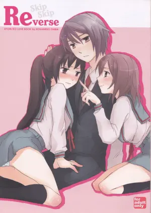 (C74) [Hokkahoka-Mesotei (Ohma)] Skip Skip Reverse (Suzumiya Haruhi no Yuuutsu)