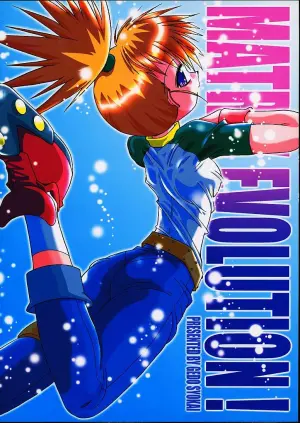 (C59) [Gedo Shokai (Murasame Ha)] Matrix Evolution! (Digimon Tamers) [Chinese] [sinVIII&amp;鬼畜王漢化組]