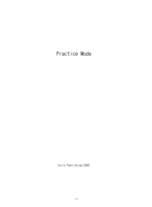 (C63) [Sairo Publishing (J.Sairo)] Practice Mode (Mobile Suit Gundam, Gundam 0080)