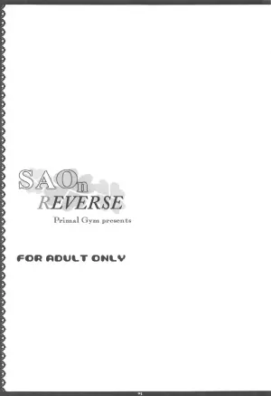 (SC2017 Summer) [Primal Gym (Kawase Seiki)] SAOn REVERSE (Sword Art Online)