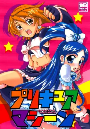 (SC23) [Abellcain, OVACAS (Fujimaru Arikui, Hirokawa Kouichirou)] Precure Machine (Futari wa Precure)