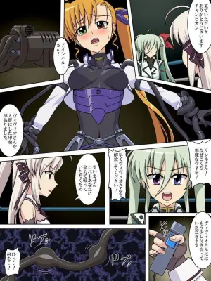 [Puchiota Rakugaki (Genzaburoh)] burst strike (Mahou Shoujo Lyrical Nanoha)