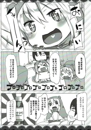 (C87) [Waffle Doumeiken (Tanaka Decilitre)] Waffle Plus (Himouto! Umaru-chan)