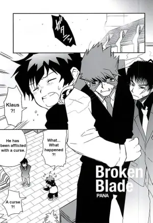 (BLOODYZONE) [Sonic (PANA)] BROKENBLADE (Kekkai Sensen) [English]