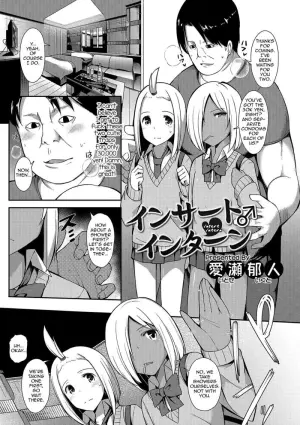 [Itose Ikuto] Insert Intern (Otokonoko HEAVEN Vol. 33) [English] [mysterymeat3] [Digital]