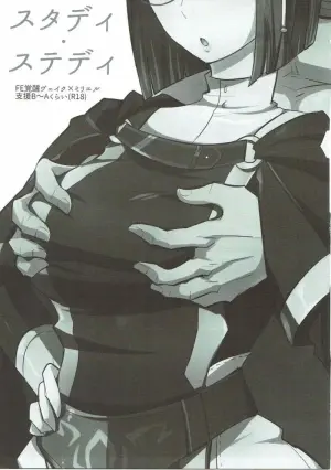 (C88) [Plott (Ryuuna)] Study Steady (Fire Emblem Kakusei)