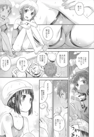 (C92) [Jido-Hikki (Kokekokko Coma)] Soredemo Miuna (Nagi no Asukara)