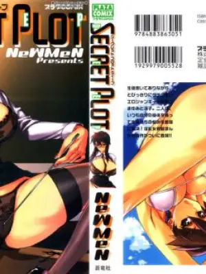 [NeWMeN] Secret Plot DEEP [English] [ShadowRFox]