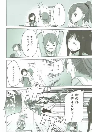 (C92) [VOLUTES (Kurogane Kenn)] Caploco (Action Heroine Cheer Fruits)