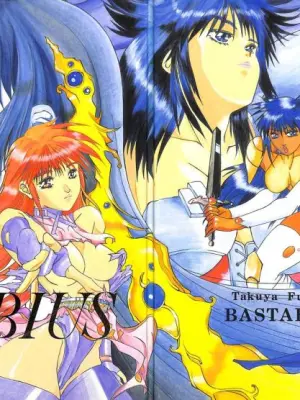 (C47) [ESSENTIA (Fujima Takuya)] MOBIUS (Bastard!!)