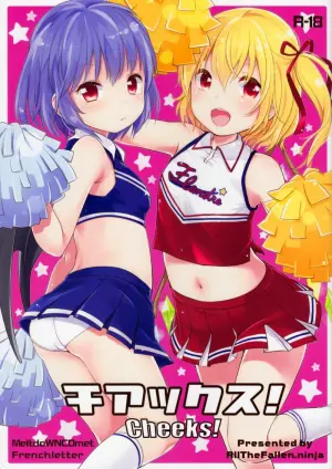 (Reitaisai 12) [MeltdoWN COmet, French letter (Yukiu Con, Fujisaki Hikari)] Cheeks! (Touhou Project) [English] [ATF]