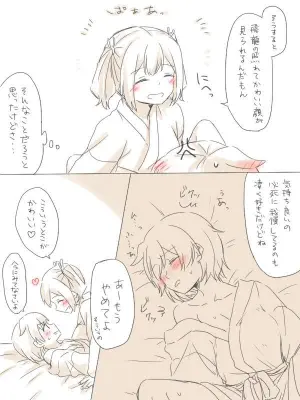 [Miso Tya] Present (Kantai Collection -KanColle-)