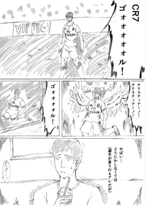 [Etsunan Kouan(Sheena Hirohito)]Second Rape First (Real Person Fiction)(Footballer)