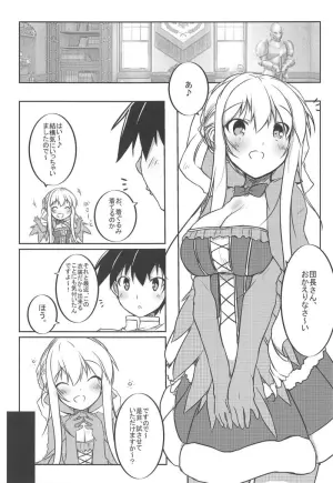 (COMIC1☆15) [Plumy Snow (Umesato Yukino)] Feather Touch (Flower Knight Girl)