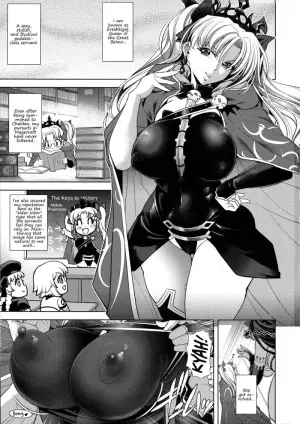 (C95) [Kawaraya Honpo (Kawaraya A-ta)] COMMAND CODE (Fate/Grand Order) [English] [EHCOVE]
