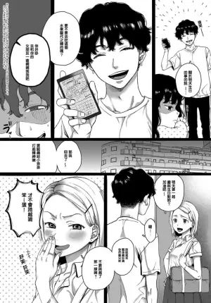 [Yasson Yoshiyuki] Lovers (COMIC Anthurium 2019-12) [Chinese] [Digital]