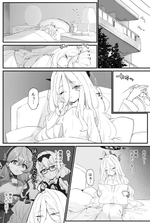 [remora field (remora)] Hina-chan to Ichaicha Suru Hon 2 (Blue Archive) [Digital]