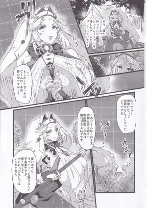 (C105) [perfect position (Chingin Positive Self)] MOG -MORE OVER GLAD- (Goddess of Victory: Nikke)