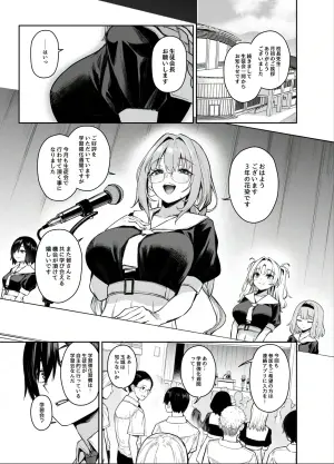 [Anmitsuyomogitei (Michiking)] Succubus Seitokai Shiko Shiko Shikkoubu 2 NOA ver. [Digital]