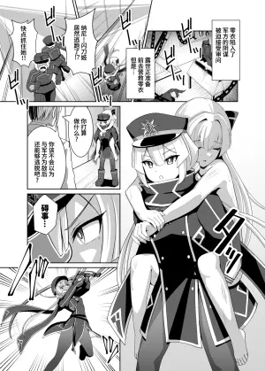[Neko no Mimi] Sentouki Kyouen Ranbu (Yu-Gi-Oh! OCG) [Chinese] [无米杂粮个人汉化] [Digital]