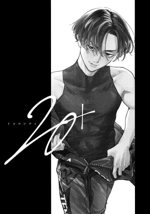 [SHELTER (yuekan)] 20+ (noberuti tsuke) (Tokyo revengers)