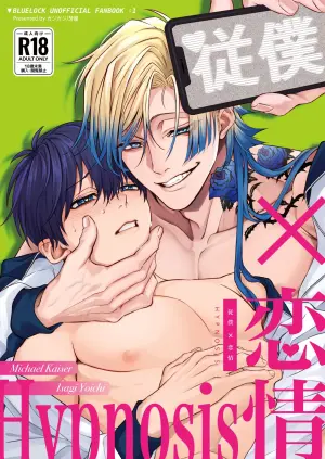 [Kibaya (Gazigazi)] Juboku × renjo Hypnosis (Blue Lock)