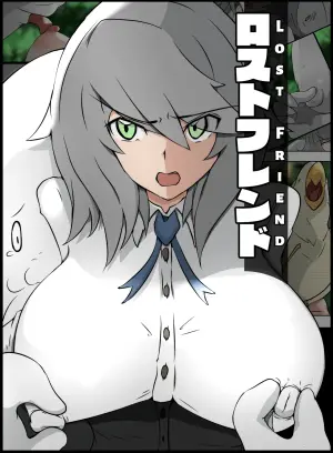 [Sisa] Lost Friend [English] [Vedarix]