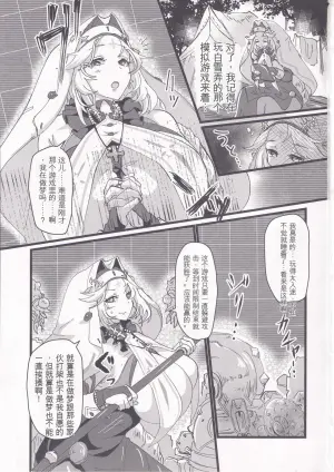 (C105) [perfect position (Chingin Positive Self)] MOG -MORE OVER GLAD- (Goddess of Victory: Nikke) [Chinese]