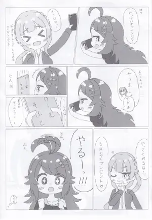 (C104) [Irrational Cat (Napier)] NanaHori Oppai Challenge (O.N.G.E.K.I.)