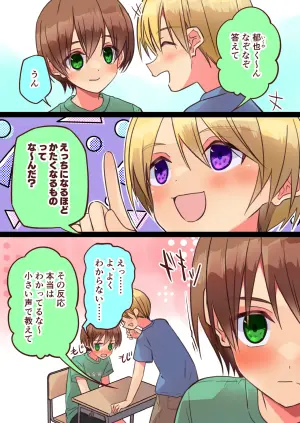 [Pfactory (Pikachurin)] Jun Thorough Color Manga [Digital]