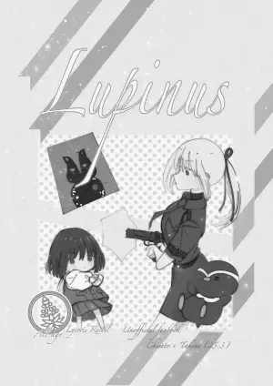[Snowdrop (Яui)] Lupinus (Lycoris Recoil) [Digital]