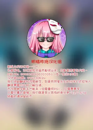 (Reitaisai 11) [Toriaezu(kari) (Tororo)] Tantei Gokko - a detective play | 偵探游戲 (Touhou Project) [Chinese] [明稿昨拖漢化組]