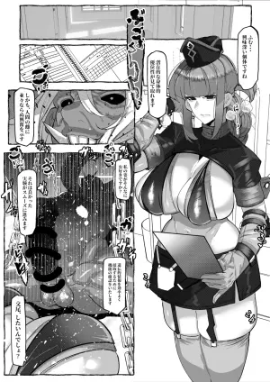 [Mr.way] Nightengale-fuchou wa Daiki ni Makeru (Fate/Grand Order)