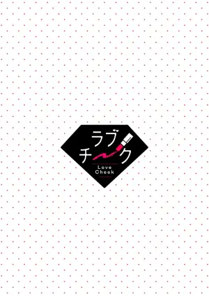 [Mashiro Shiroiro] Minami Sanpai wa Mousou yori Ecchi de Zetsurin~01-08 | 南前辈比妄想中更加情色绝伦~01-08[Chinese] [橄榄汉化组]