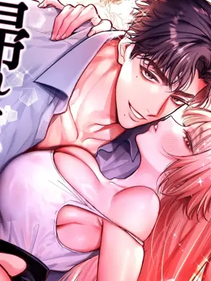 [Rewl] Kaerenai Futari -Kanketsu Hen-  | They Can't Go Back ~Conclusion~ [English]