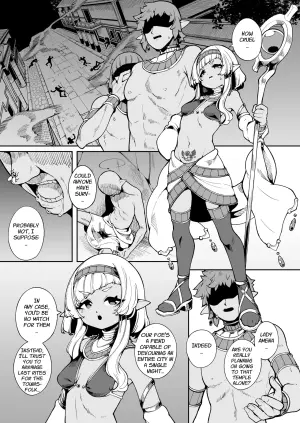 [Kirikirimai (Enu)] Hikari Todokanu Yami Nosoko [English] [Kusanuu] [Digital]