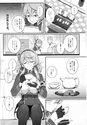 (C105) [Gessyu (Chouzetsu Bishoujo mine)] Gehenna no Meushi 2 (Blue Archive)
