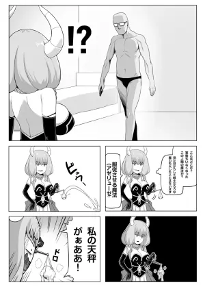 [Anmonkan (Darkmaya)] Aura to Ippatsu Yaru Tame Mechakucha Maryoku o Tamete Kimashita (Sousou no Frieren) [Decensored] [Digital]