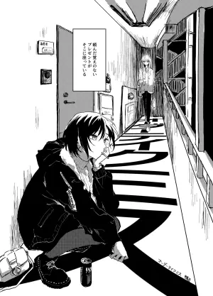 [Protean Sound4] [Iikamo! (Kamoyoshi)] order take miss (Project Sekai) [Digital]