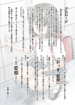 [GOLD DUST (Tange Suzuki)] Hatsukoi Sōshūhen
