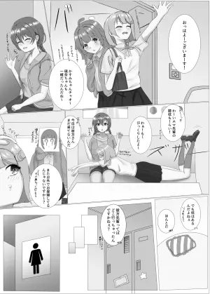[Fabriction (Shinome)] Solo Play Reki 7-nen Kanata-chan (Love Live! Nijigasaki High School Idol Club) [Digital]