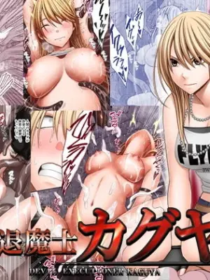 [Crimson] shin taimashi kaguya