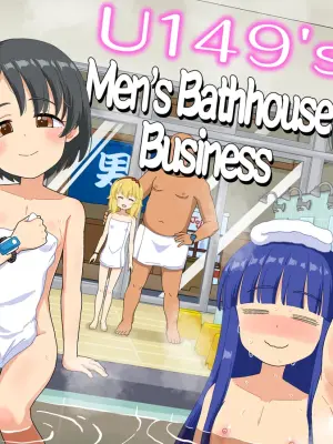 [botibotiikoka (takku)] U149 Otokoyu Eigyou | U149's Men's Bathhouse Business (THE IDOLM@STER CINDERELLA GIRLS) [English] [Digital]